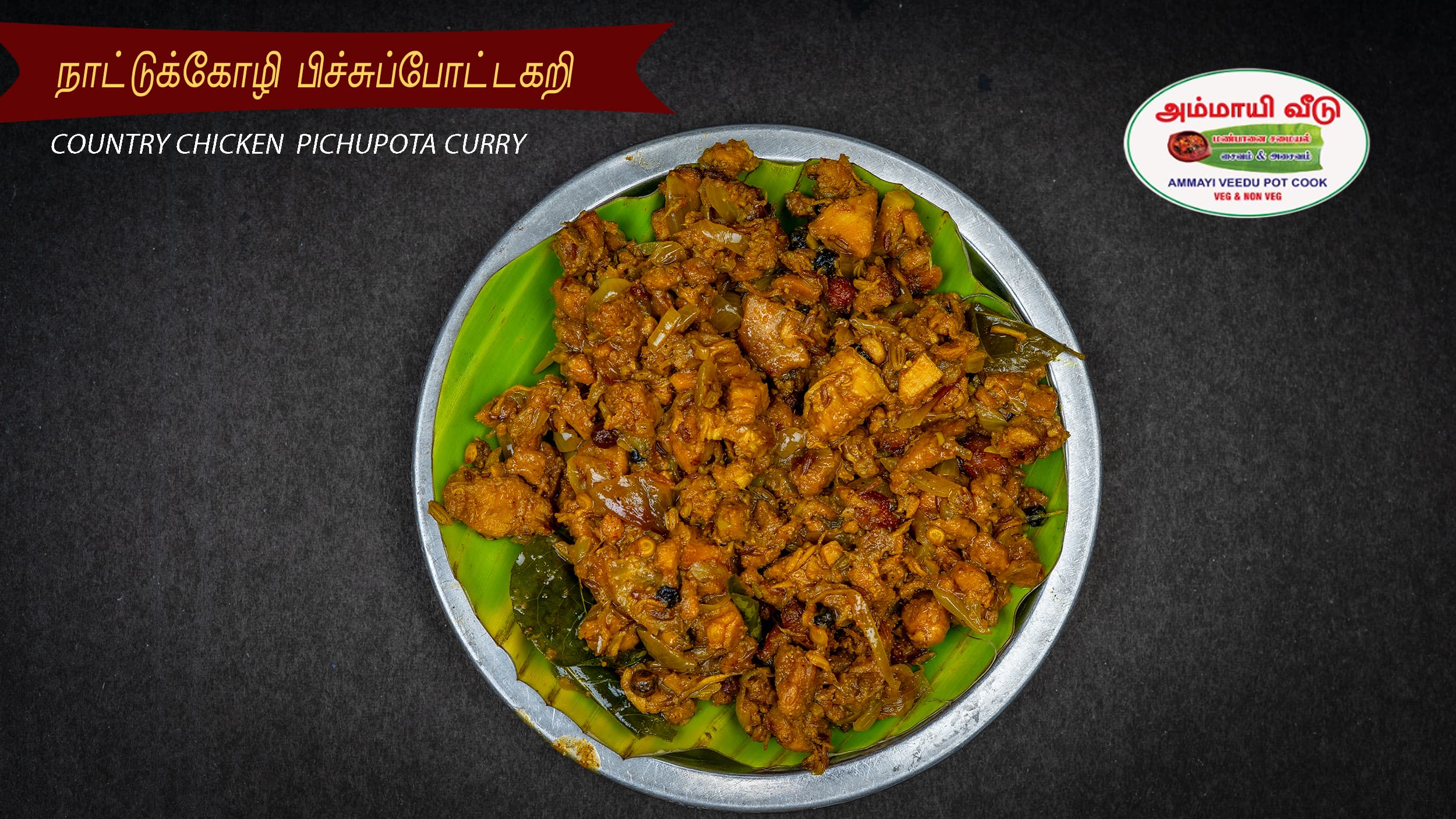 Nattukoli pichu pota kari