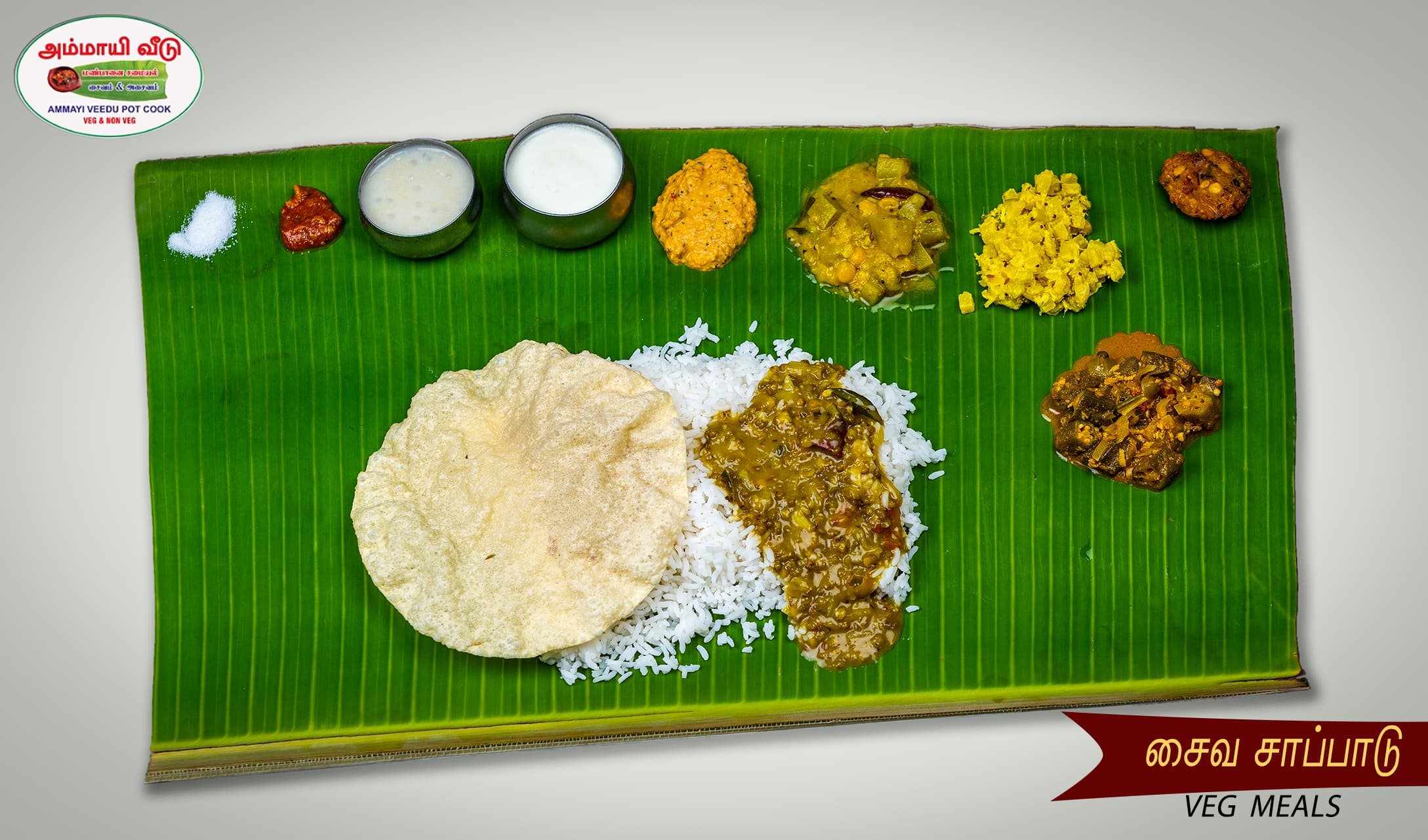 Festival Special: Preparing Traditional Pongal